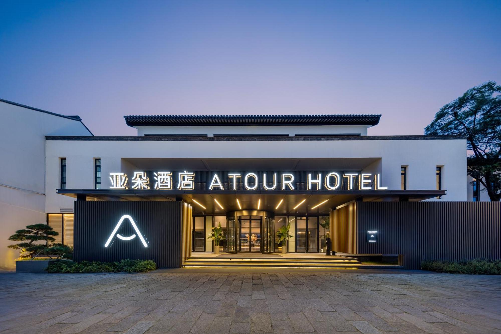 Atour Hotel Suzhou Beisi Pagoda Taohuawu Street Экстерьер фото